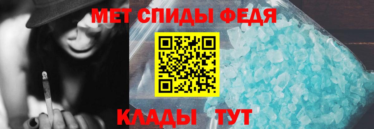 АМФ Premium  Вход с VPN  Саратов 