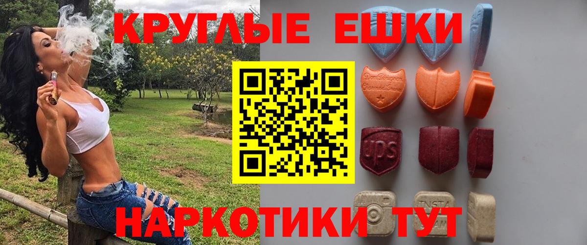 Саратов  купить наркотики сайты  Экстази 280 MDMA  Вход с VPN  ЭКСТАЗИ Дубай 