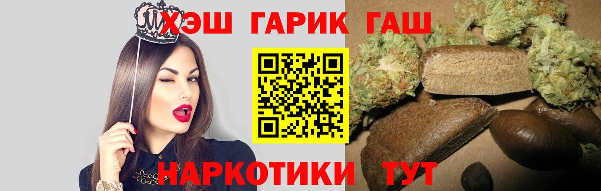ГАШ убойный Саратов