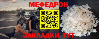 трава Северобайкальск