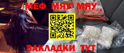 трава Северобайкальск