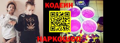 наркотики Севастополь