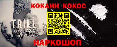 молекула духа Свободный