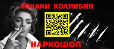 трава Северобайкальск