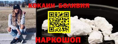 молекула духа Свободный