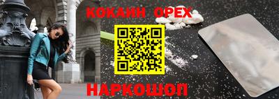 молекула духа Свободный