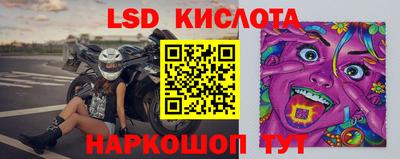 трава Северобайкальск