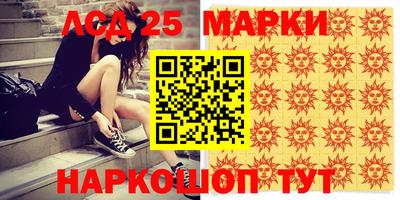 наркотики Севастополь