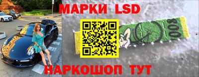 наркотики Севастополь