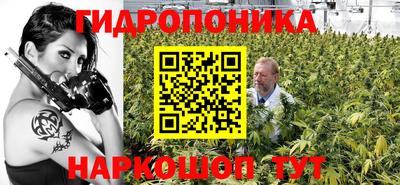 наркотики Севастополь