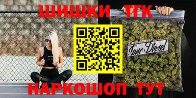 трава Северобайкальск