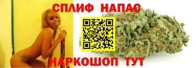 наркотики Севастополь
