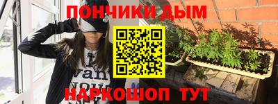 трава Северобайкальск