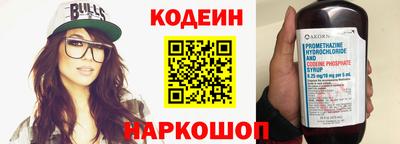 трава Северобайкальск