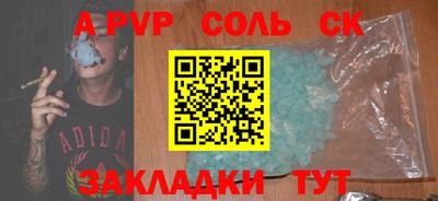 молекула духа Свободный