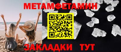 трава Рязань