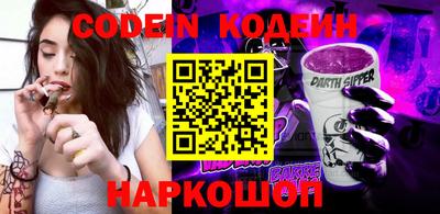 молекула духа Свободный