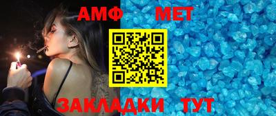 трава Северобайкальск