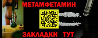 трава Северобайкальск