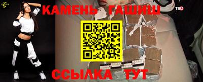 наркотики Севастополь