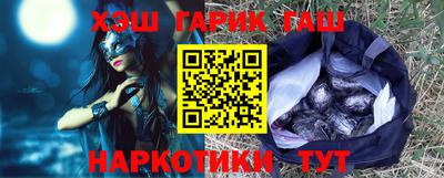 трава Северобайкальск