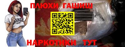 наркотики Севастополь