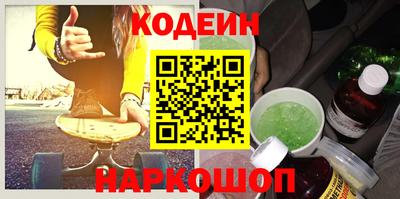 наркотики Севастополь