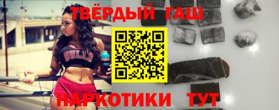 каннабис Магадан
