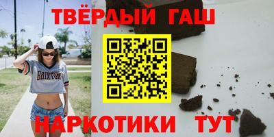 наркотики Севастополь