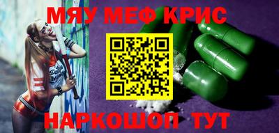 молекула духа Свободный