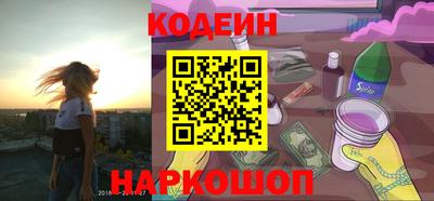 трава Северобайкальск