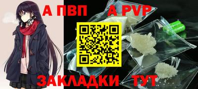 наркотики Севастополь