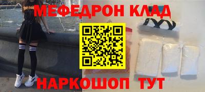 трава Северобайкальск