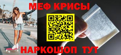 трава Северобайкальск