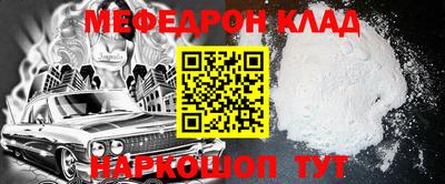 COCAINE Рыбинск