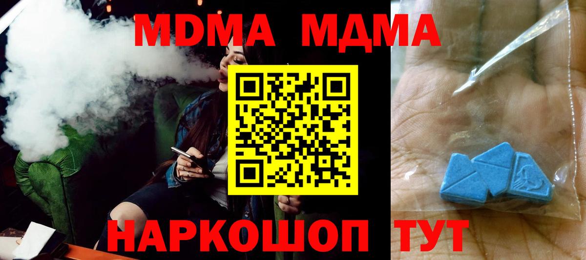 Конопля  Мефедрон  Вход с VPN  Меф МЯУ МЯУ кристаллы  COCAIN  Саратов  ГАШИШ  A-PVP СОЛЬ  