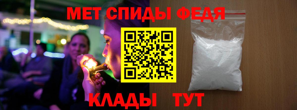 Первитин винт  Вход с VPN  Саратов 
