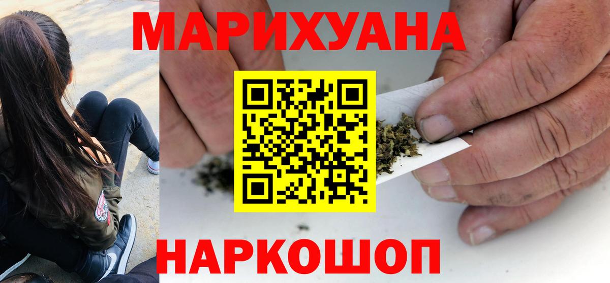 МАРИХУАНА ГИДРОПОН  Шишки марихуана AK-47  Вход с VPN  Каннабис план  Бошки Шишки THC 21%  Саратов 